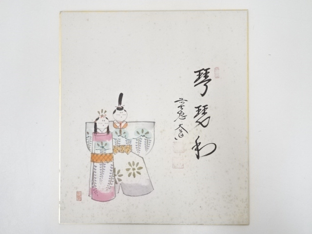 JAPANESE ART / HAND PAINTED SHIKISHI / HINA DOLL